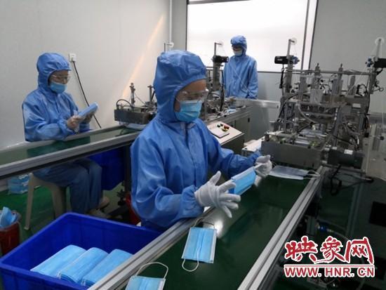 巩义市首条全自动化医用口罩生产线投产 日产量达20万只